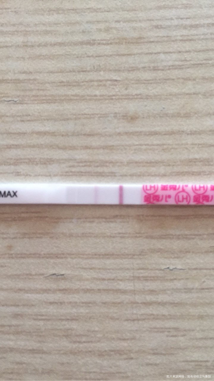 排卵试纸检测,很淡的痕迹了