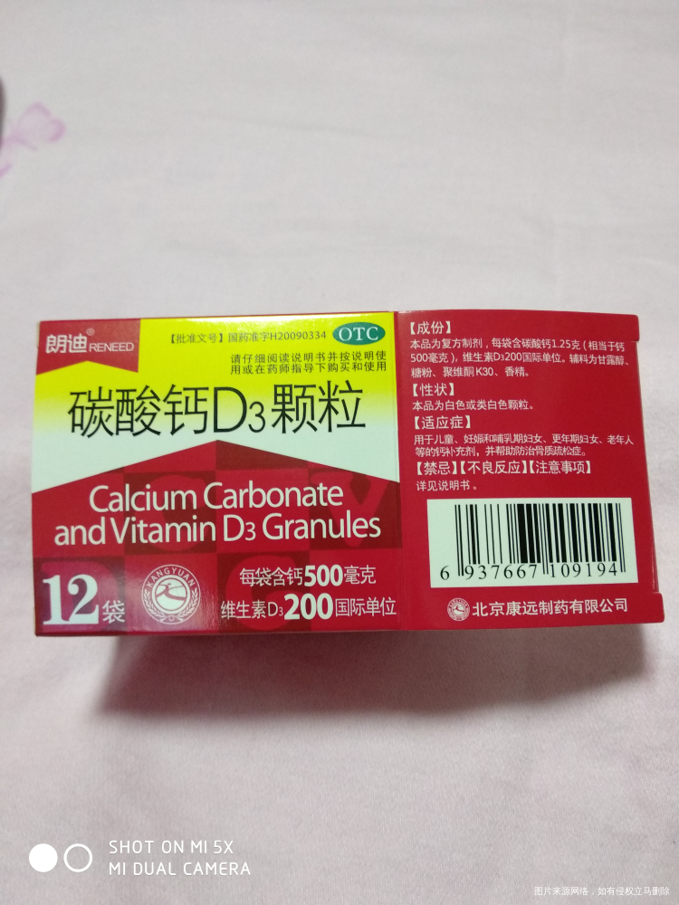 麻烦在线的医生看看,谢谢