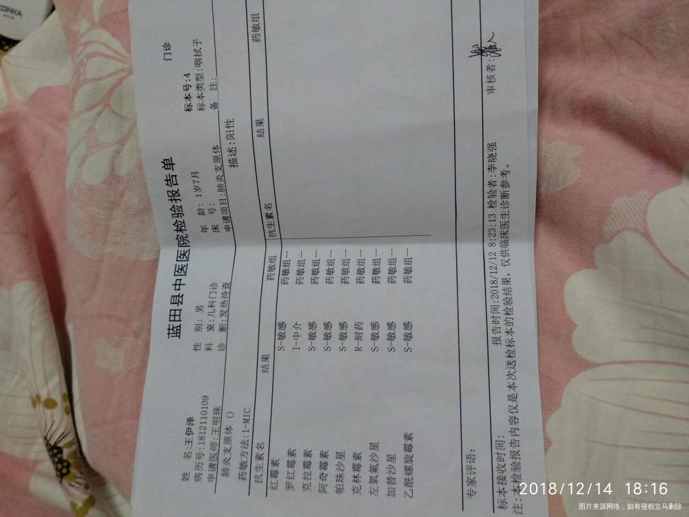 麻烦在线的医生看看,感谢