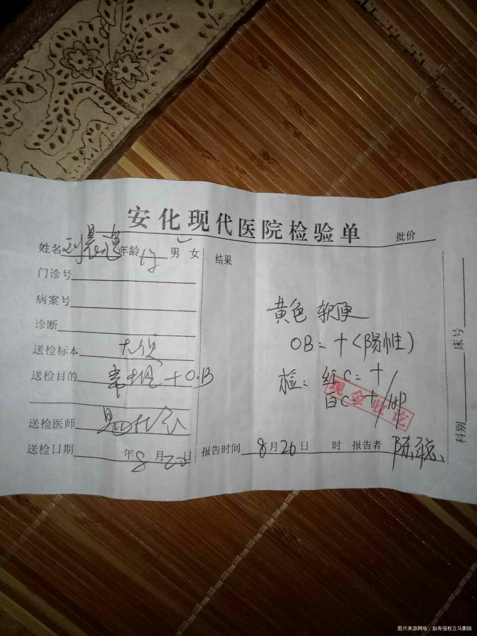 宝宝腹泻老是不好还带点血