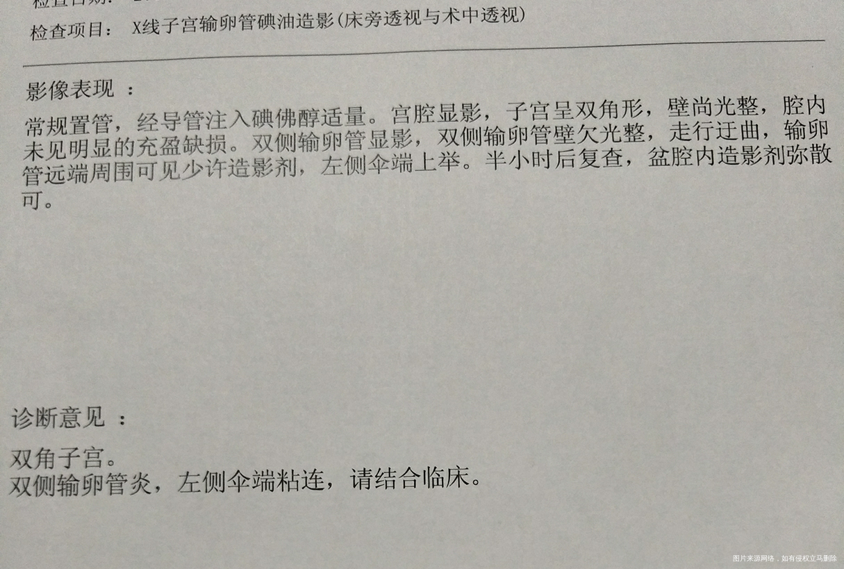 医生请问这个药是治什么的?