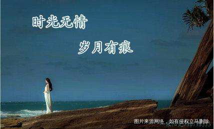 【情感天地】那些年,我们一起走过的日子