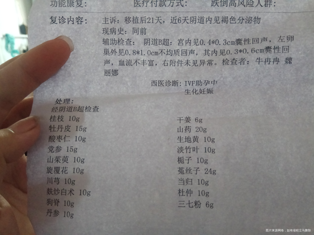 帮忙看一下谢谢谢谢谢谢