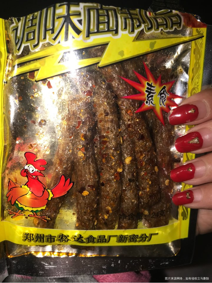 天天吃辣……急的买辣条……