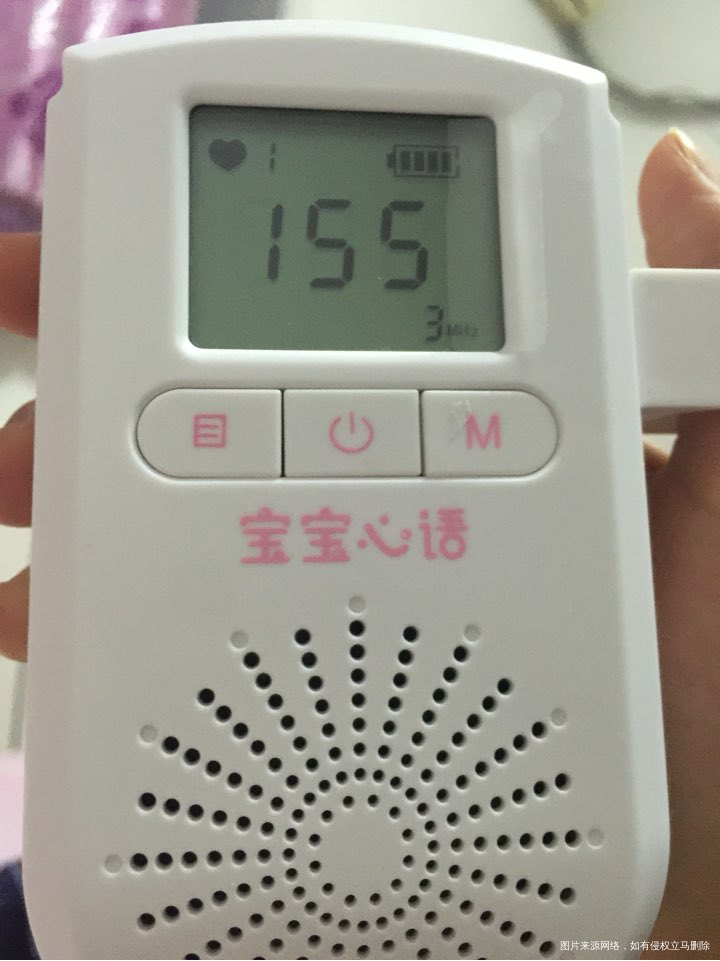 现在会用胎心仪了,隔天听一下宝宝心跳挺好的