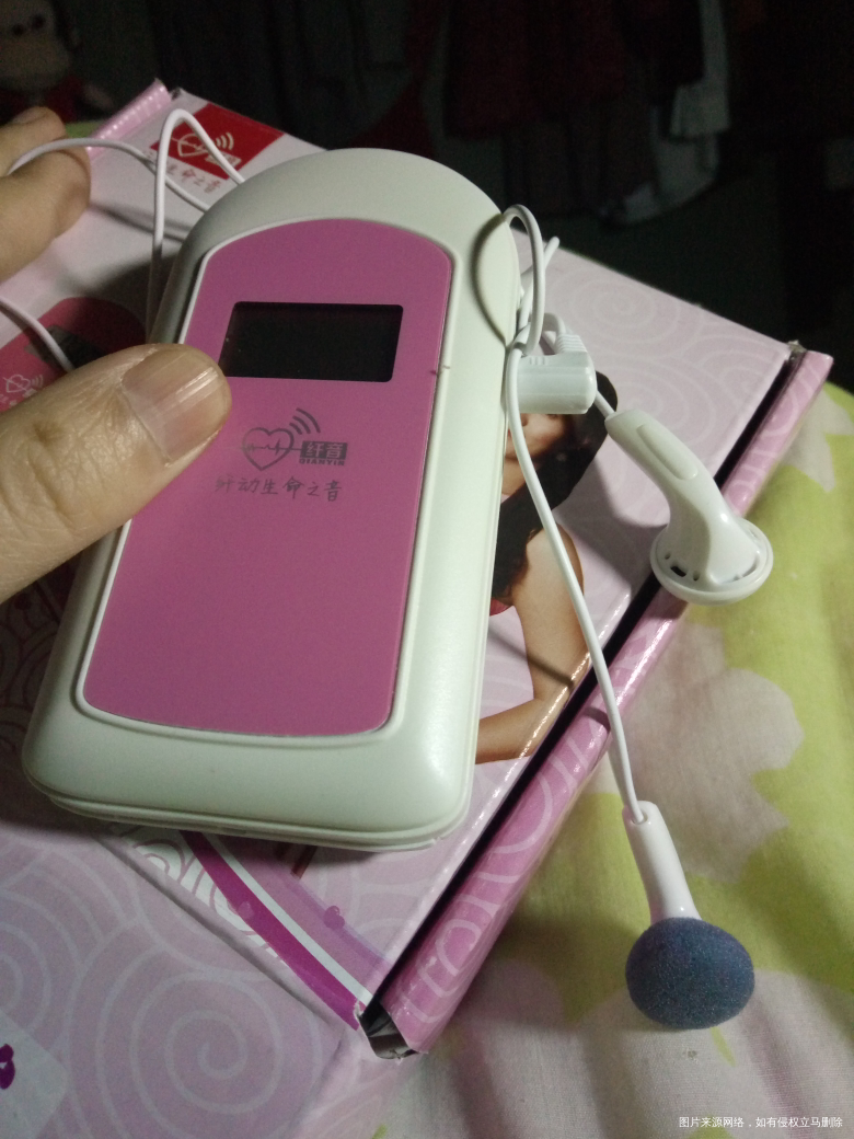『终于听到了』今买了个胎心仪,研究了一下午终于听到胎心啦!真开心,宝宝有你真好。...