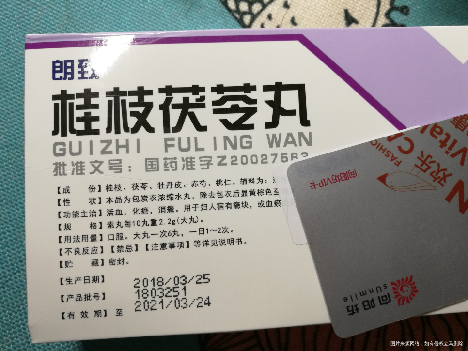 今天阴超,有一个都20*15了为什么试纸还是很淡?试纸有问题吧