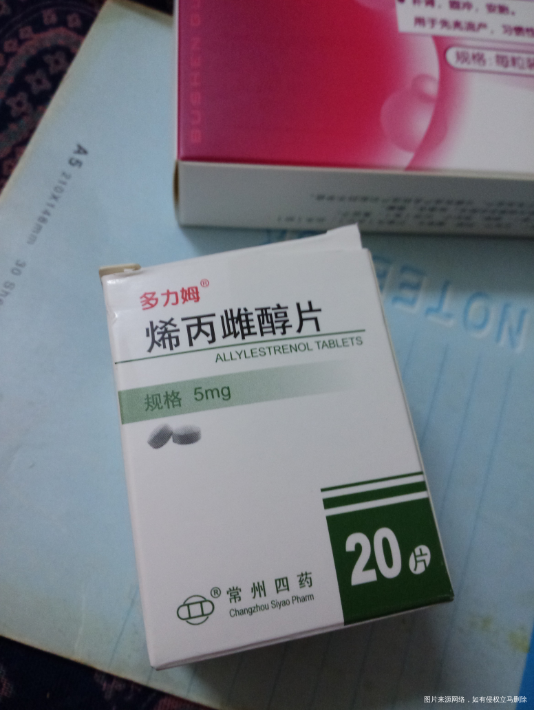 急急急有医生在线吗?在线等。。。