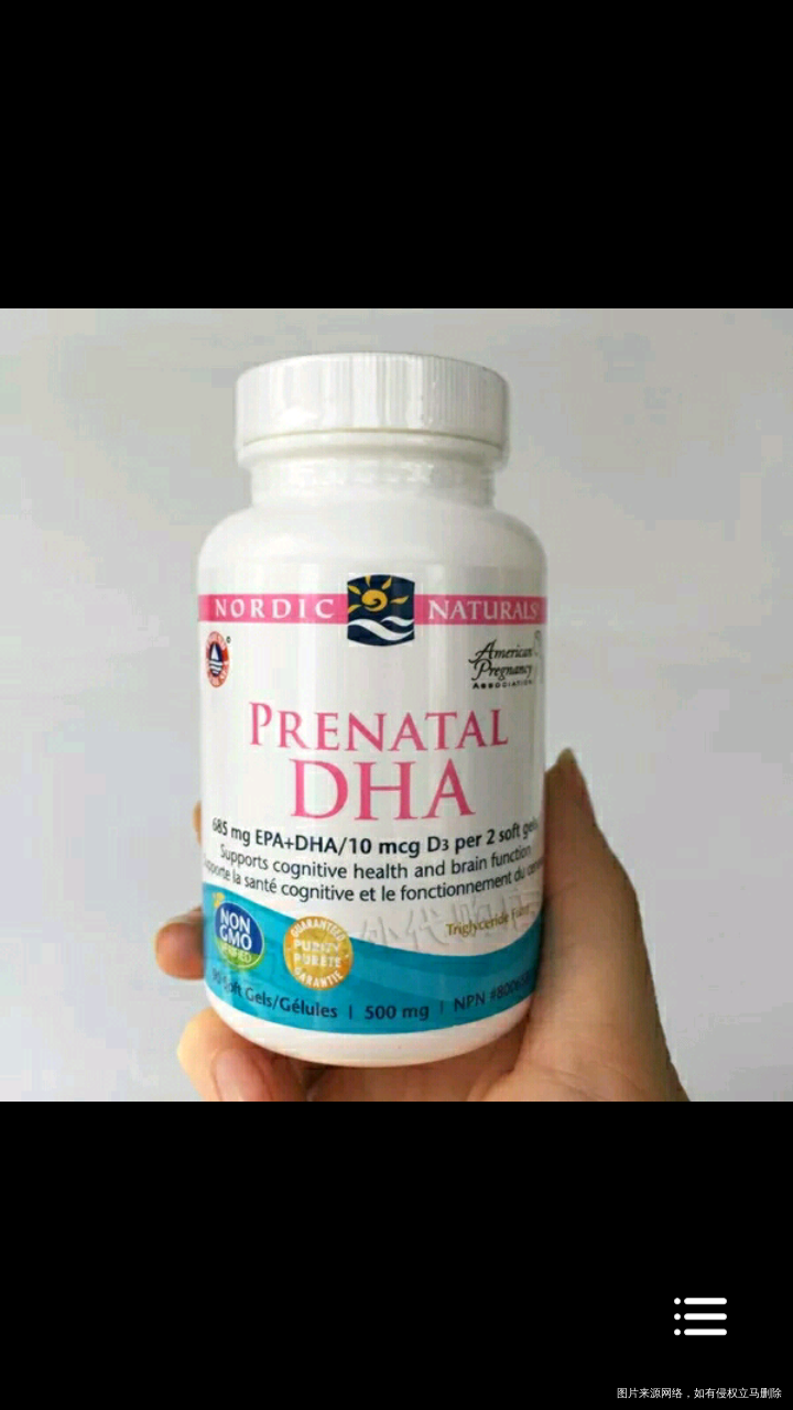 怀孕期间补DHC好还是不好?