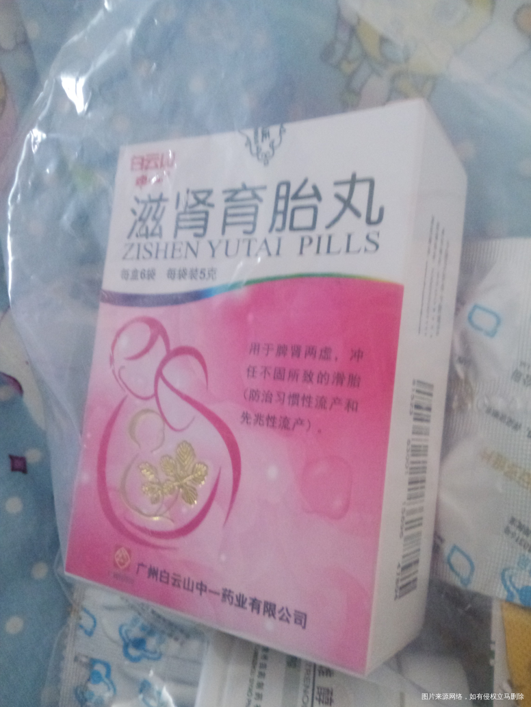 孕酮升得很慢怎么办,很担心。