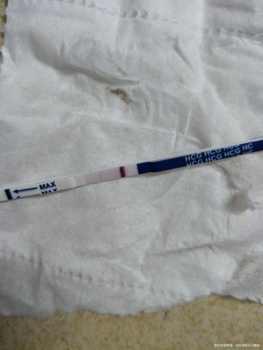 第一次测到粉红的印,从水印转粉!加油宝贝!爸爸妈妈等着你