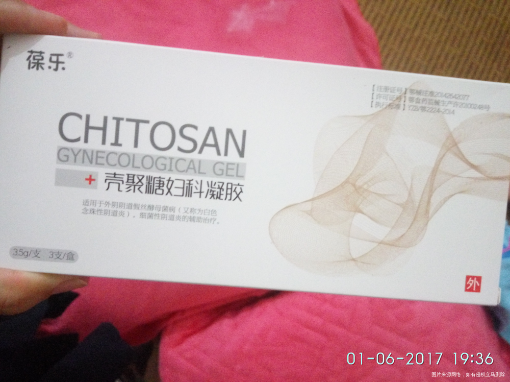 急!求助医生!求助医生!求助