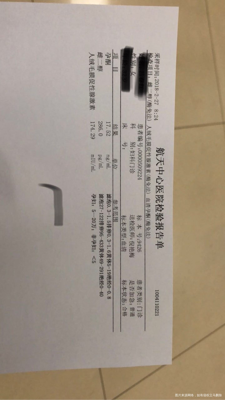 急,麻烦在的医生帮忙看看