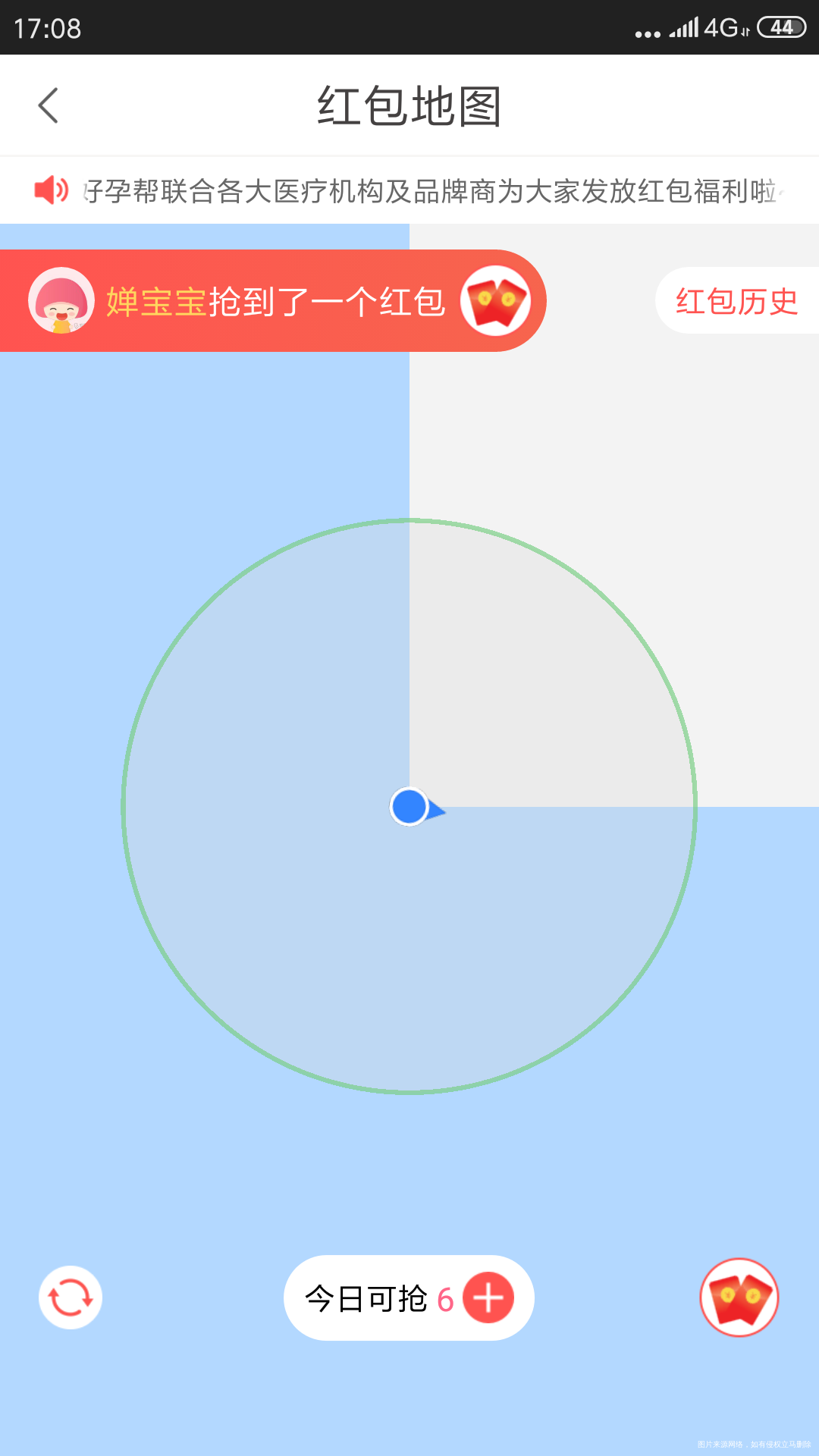 天天都看到有人抢红包,感觉就我抢不了似的,怎么回事
