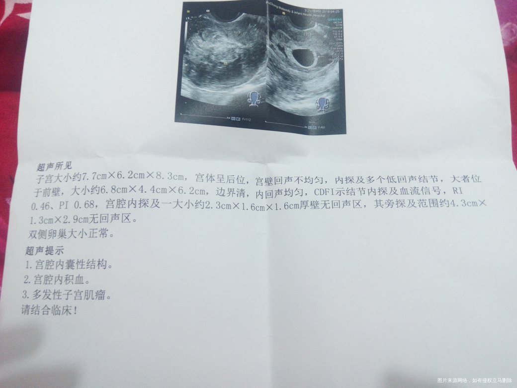 是否还有希望?帮我分析一下