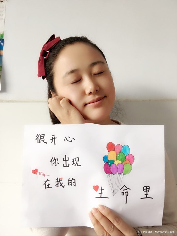 #张先生,很开心你出现在我的生命里,往后余生,请多指教#