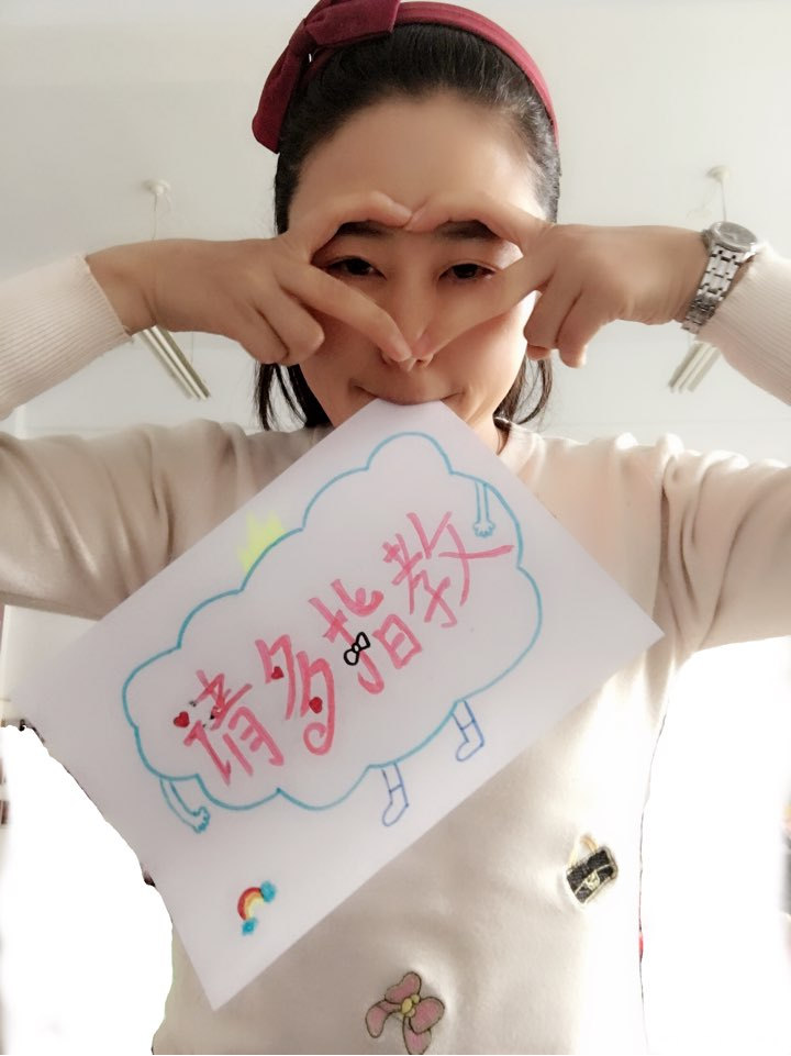 #张先生,很开心你出现在我的生命里,往后余生,请多指教#