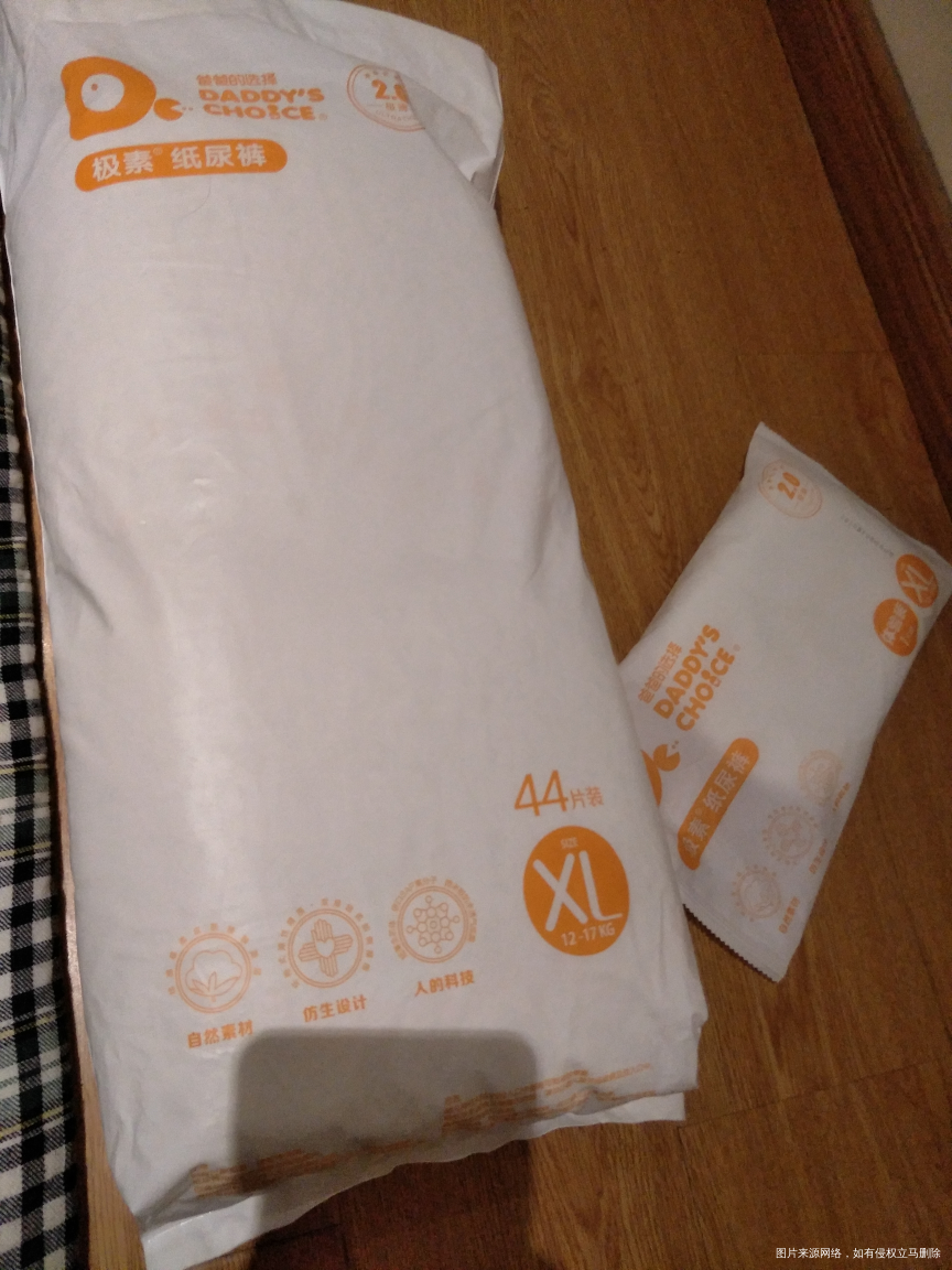 #我的好孕帮创意秀#你是我的助孕神器