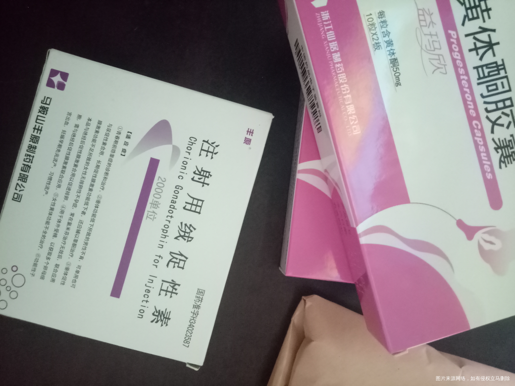 医生帮我看下需要打针吗