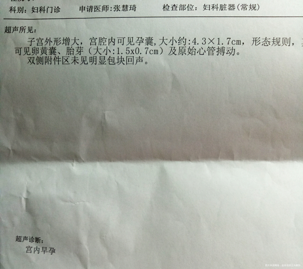 终于等到你,还好我没放弃😘