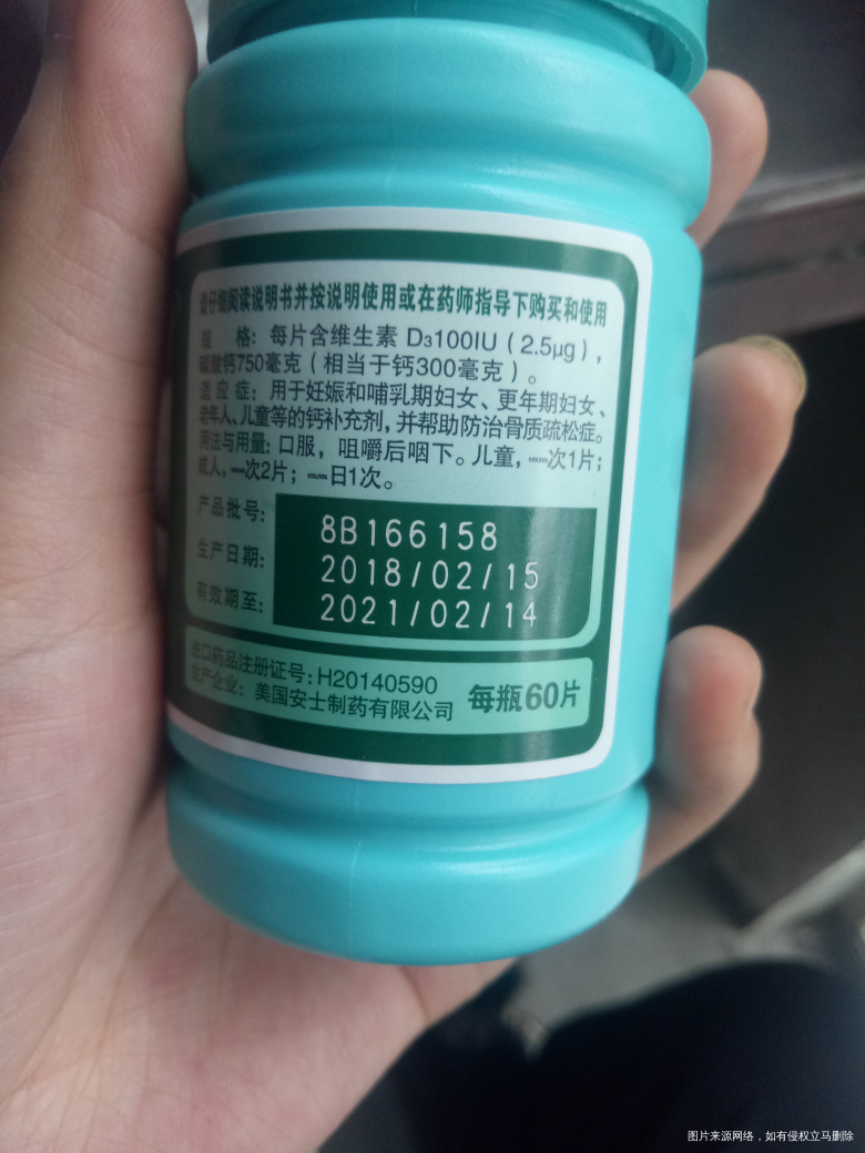 医生帮我看下这三个能同时吃吗?