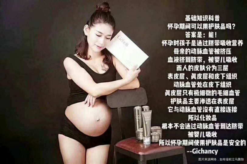 孕期也要美美的,做最美的自己