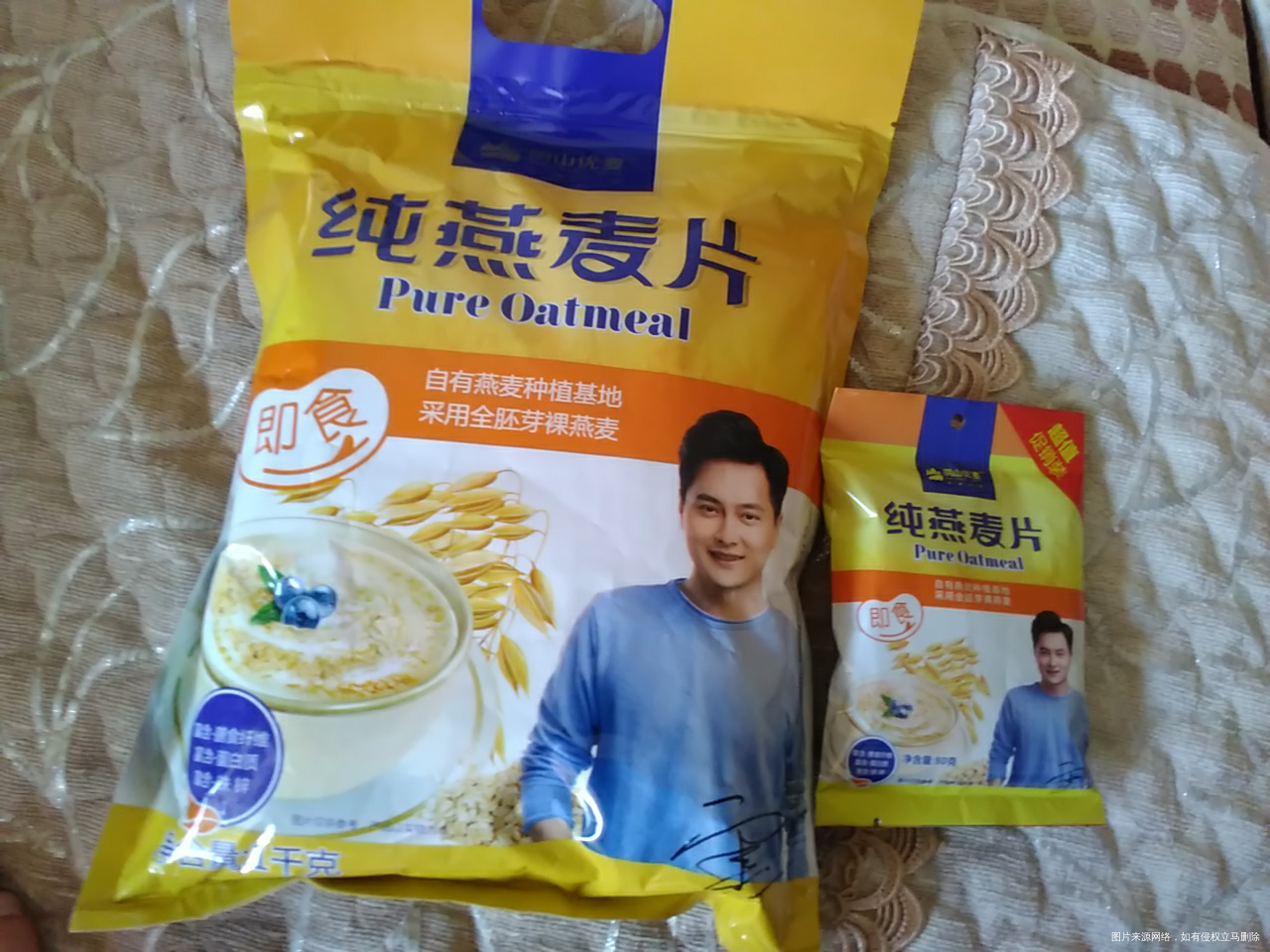 买的燕麦片到了,好大一袋呀