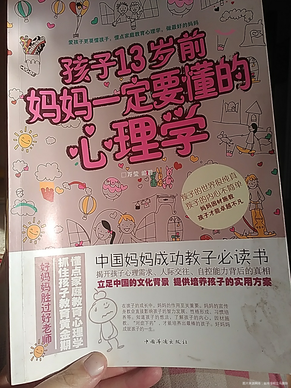 在看翻出来看看这本,不错哦