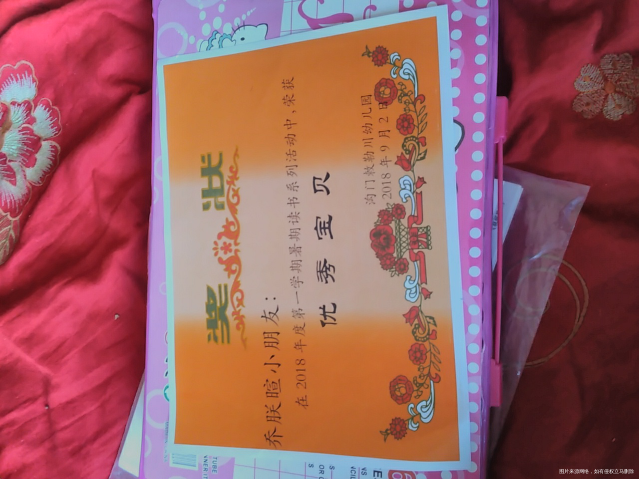 宝贝梦寐以求的奖品,继续加油