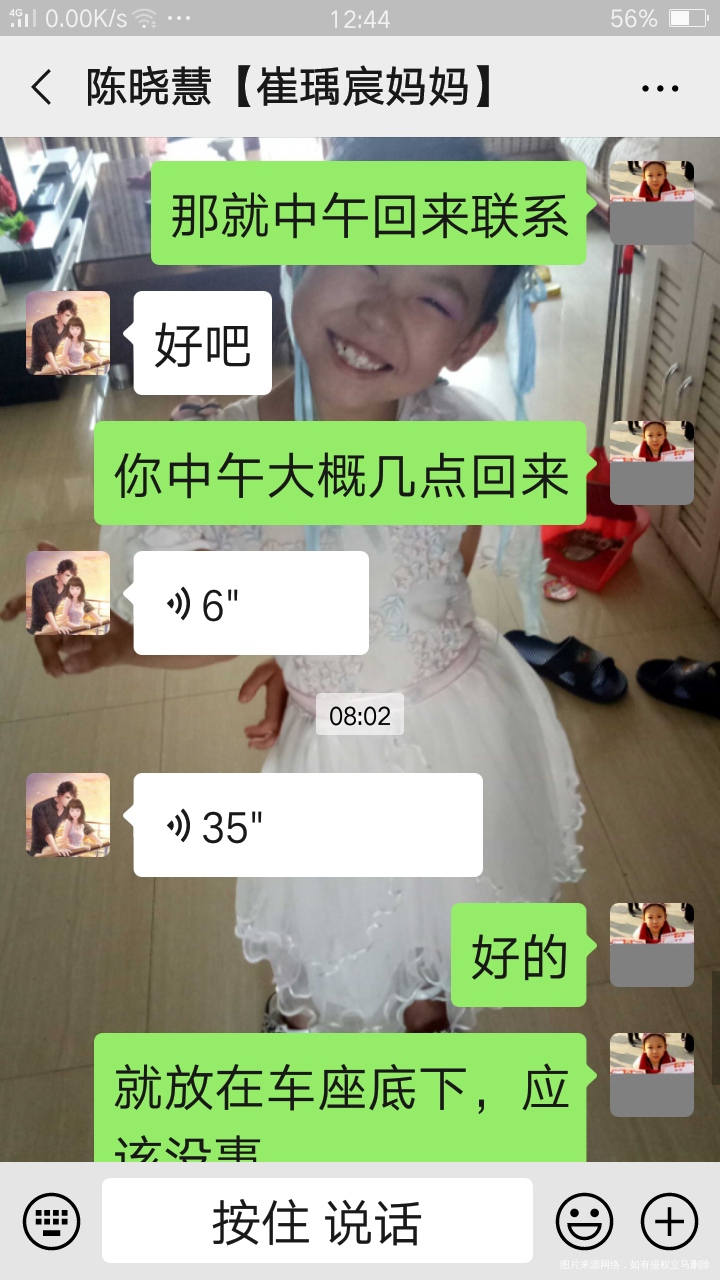 邻居家婆婆送的苦瓜过来