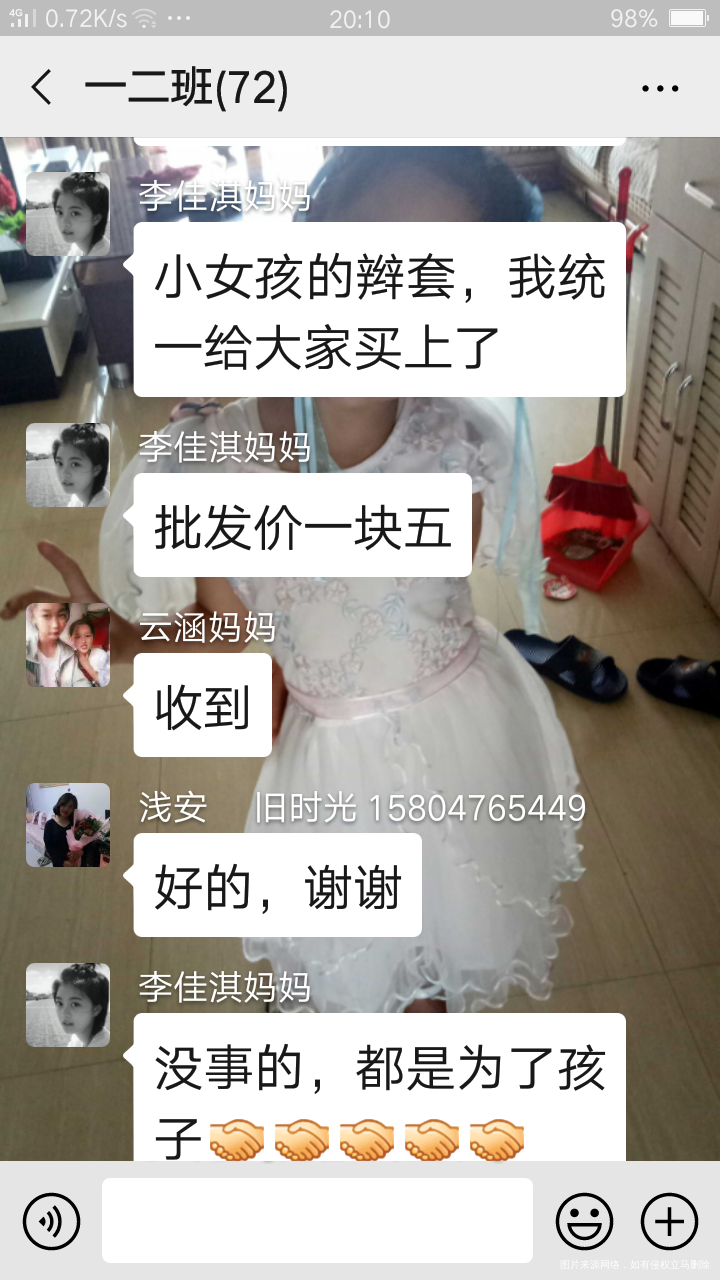 开学各种买买,红包收不停