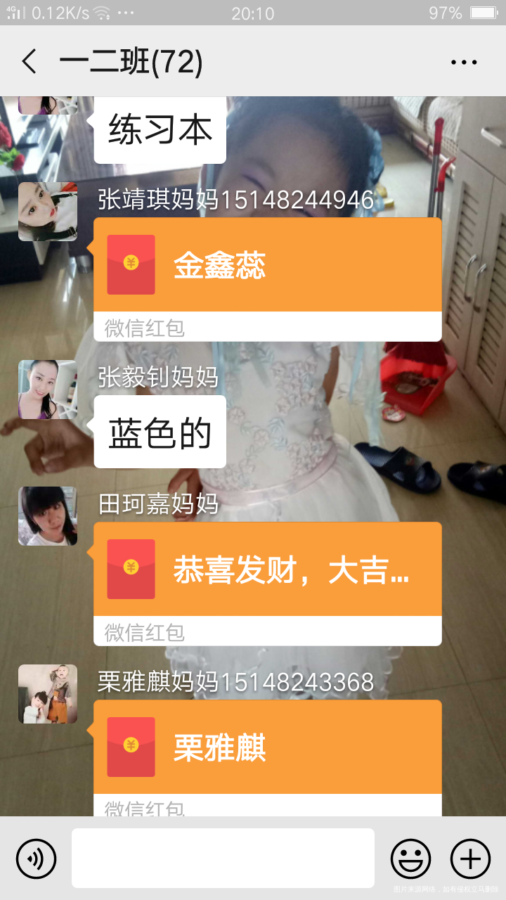 开学各种买买,红包收不停