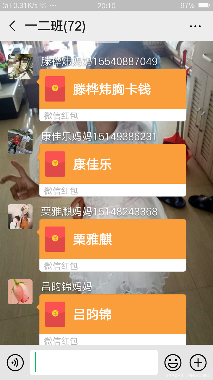 开学各种买买,红包收不停