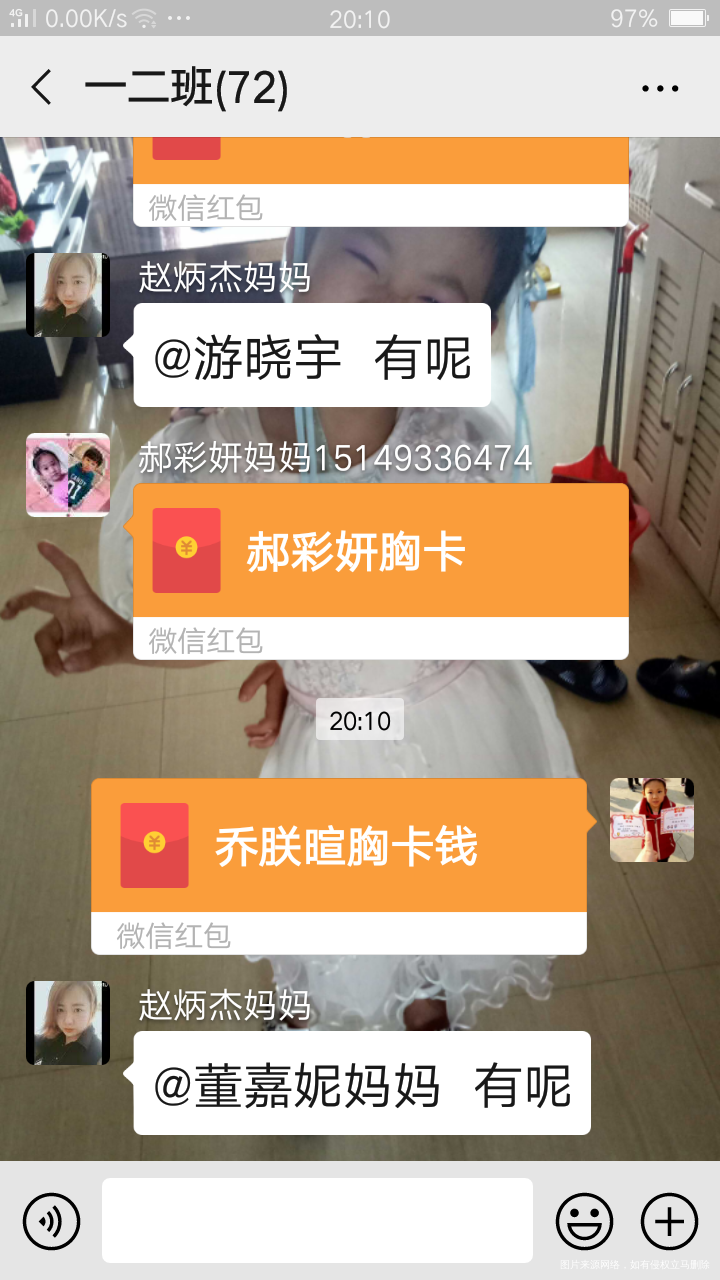 开学各种买买,红包收不停