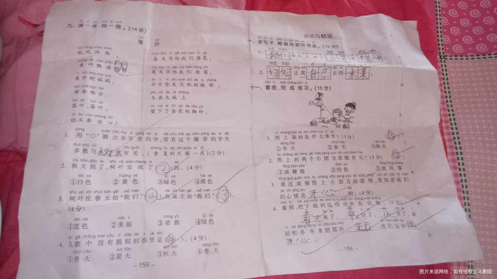 ,一学期了第一次两个满分100