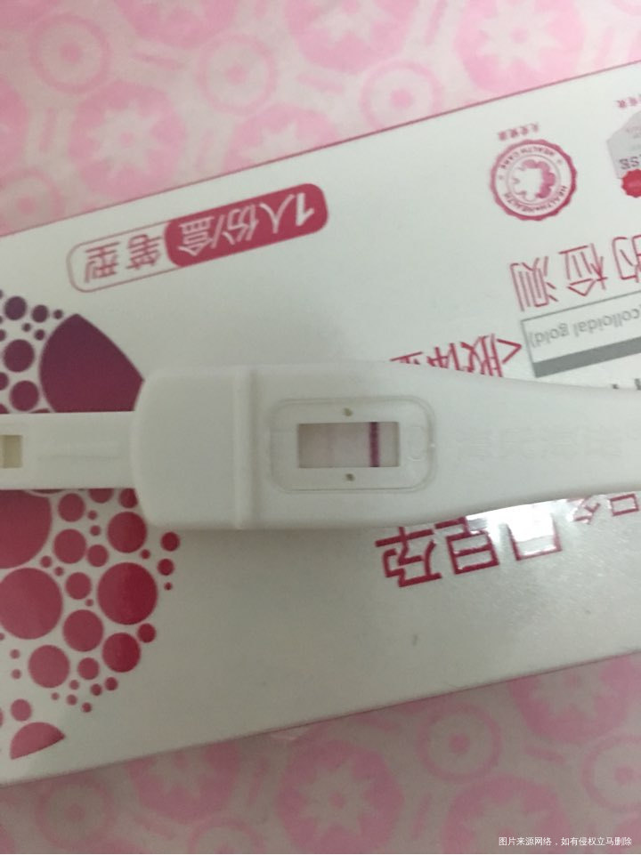 囊胚移植第八天,排卵试纸强阳,早孕试纸弱阳,是怀孕了吗