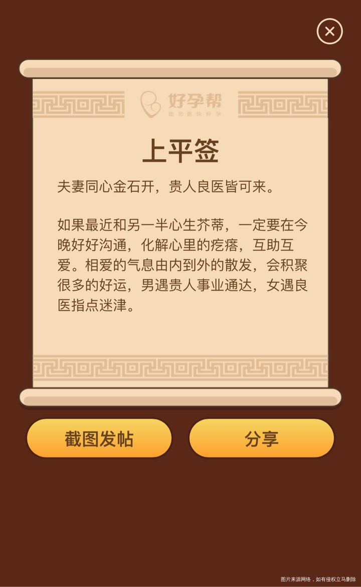 
保佑我的宝宝孕酮血值翻倍,保佑宝宝胎心胎芽正常,健康的在我的子宫里长大到出生
…