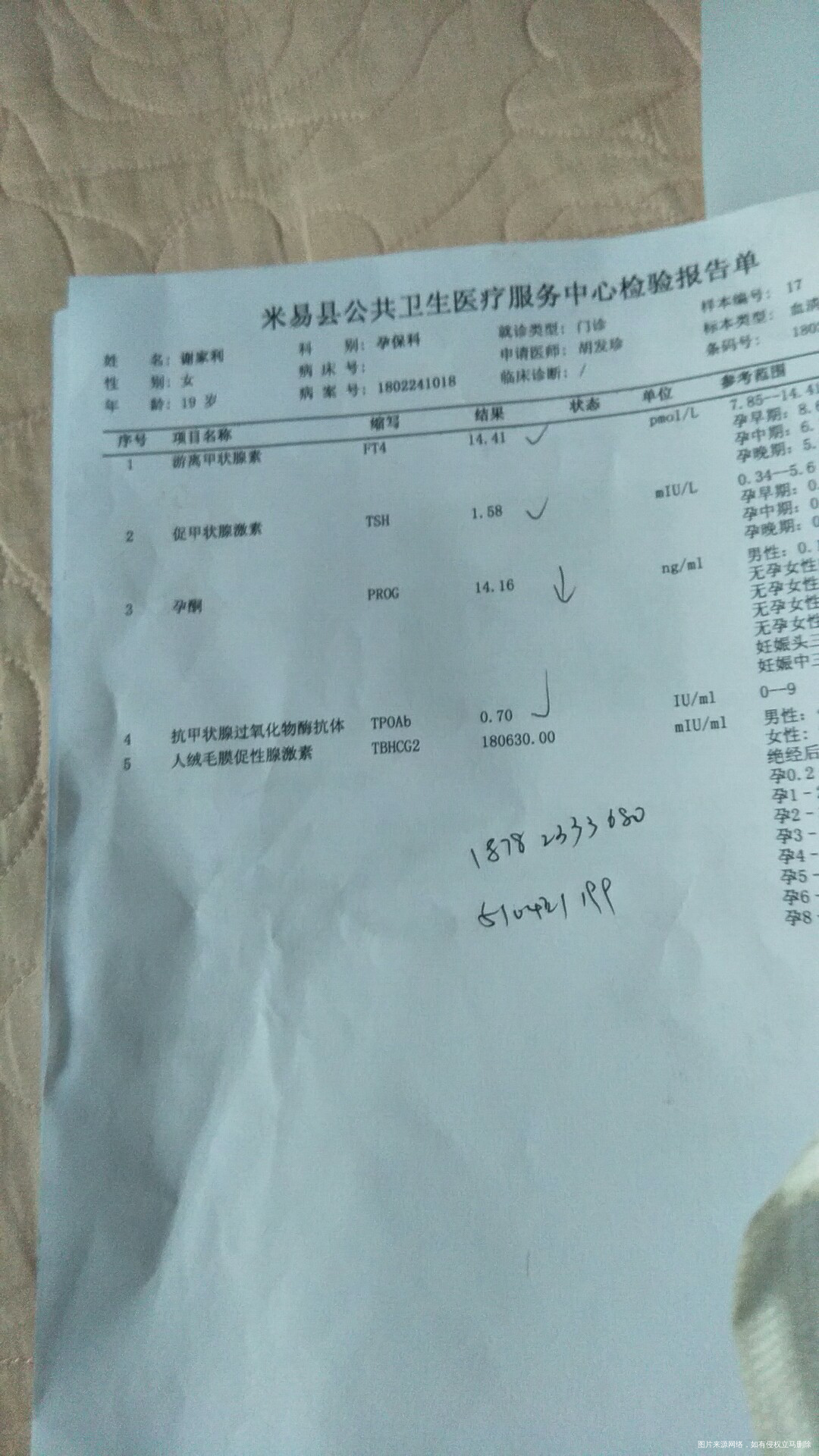 孕酮下降 还有褐色分泌物有胎心胎芽。