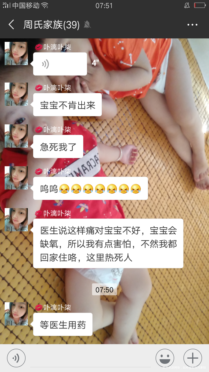 这是我长这么大大第一次听说塞药生孩子