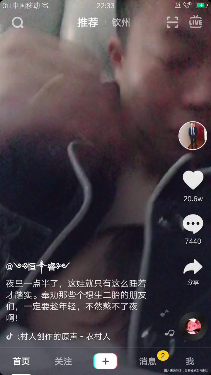 这个宝爸说没错趁现在年轻赶紧要二胎现在年轻还可以熬夜等过了那些年纪就不适合熬夜了...