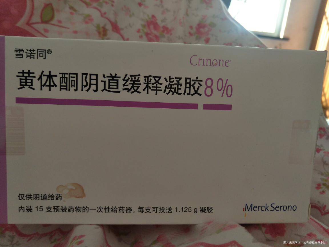 今天是移植14天!好担心啊
