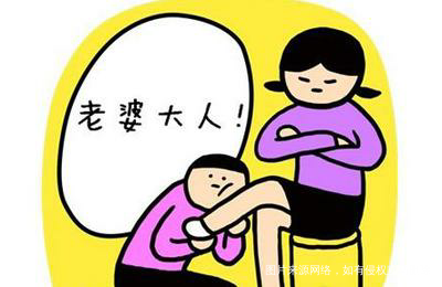 【产后调理】产后不做性冷淡