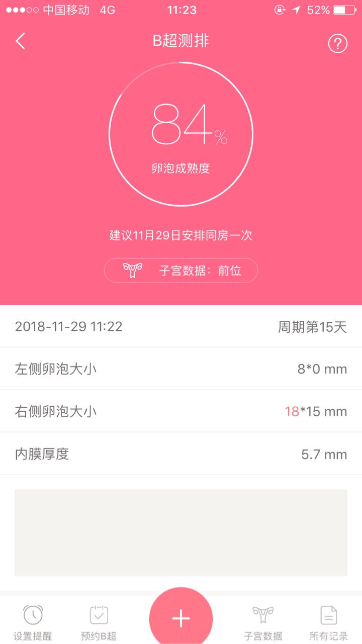 为什么排卵试纸还弱弱的呢?