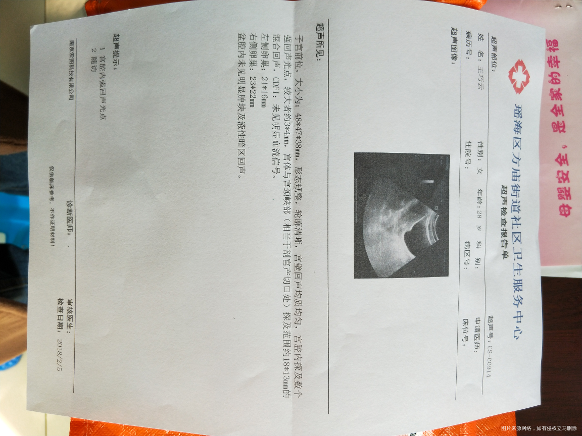 产后半年有4次少量出血,怎么回事啊