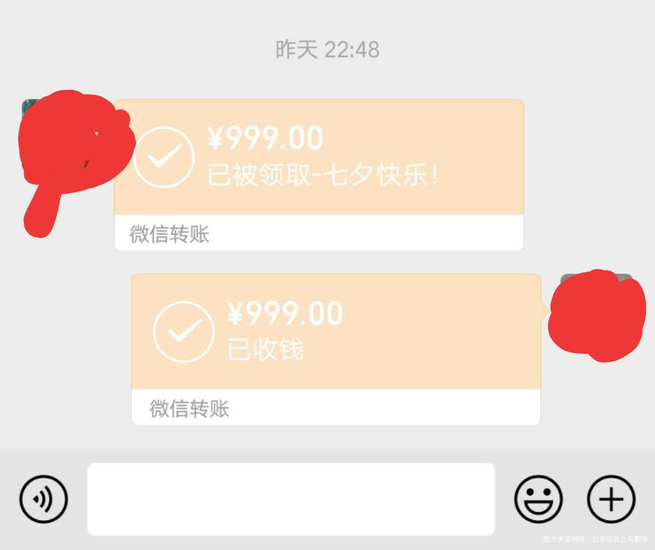 老公总算开窍了,昨晚发了红包