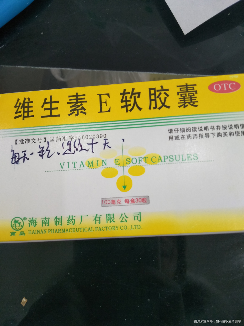 医生,我在医院做的检查,帮我看下。谢谢!