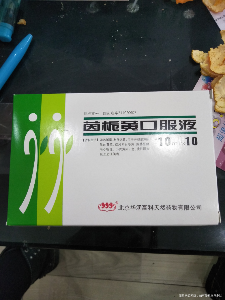 医生,我在医院做的检查,帮我看下。谢谢!