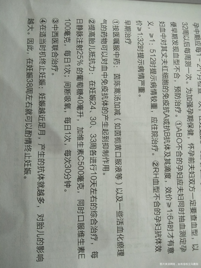 医生,我在医院做的检查,帮我看下。谢谢!