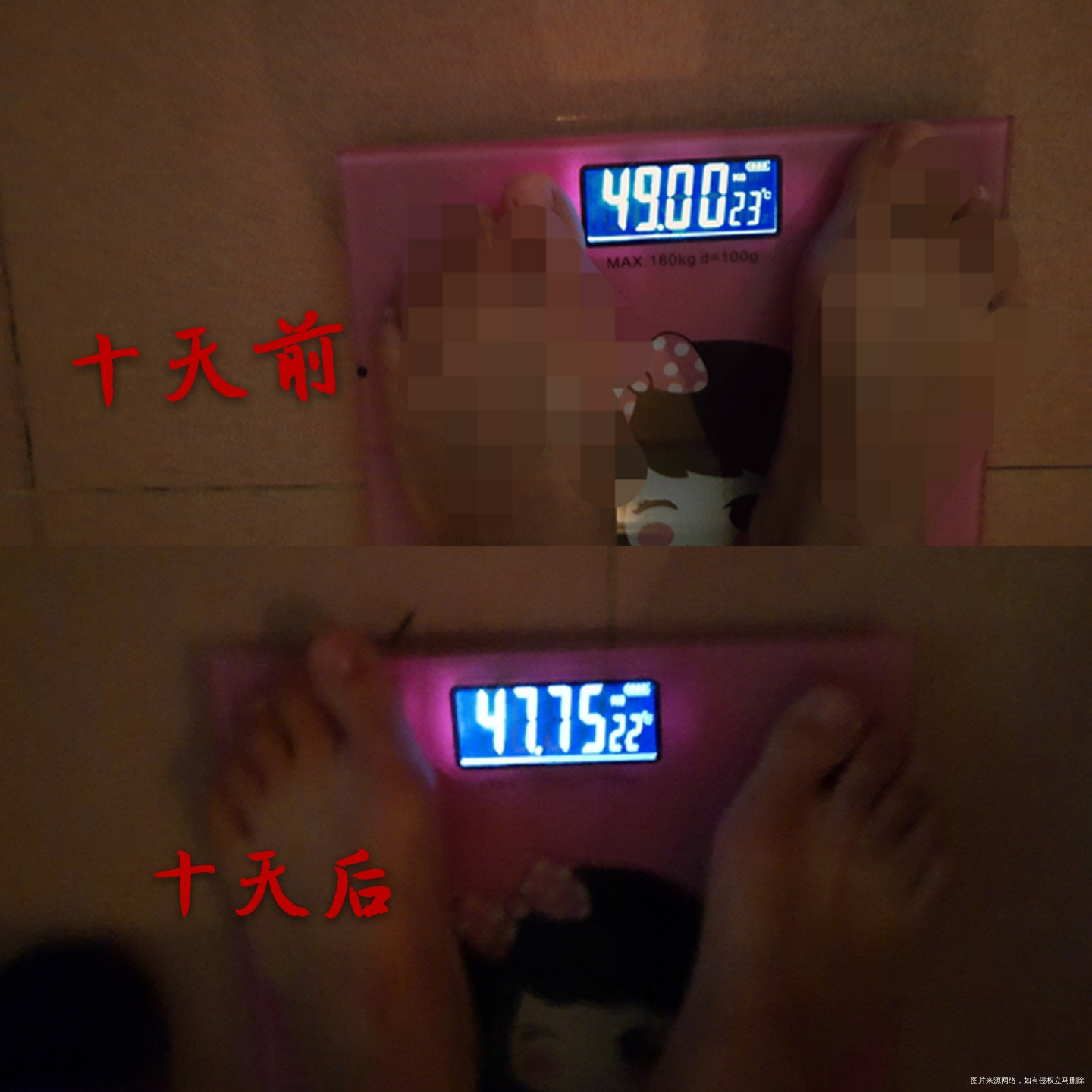 看看这体重下降的速度