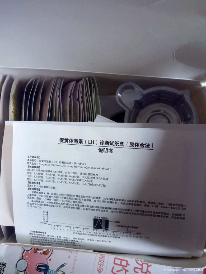 收到好孕帮的神秘大礼,拿快递回来,我哭了一路!